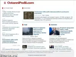 Sites similar to ostannipodii.com