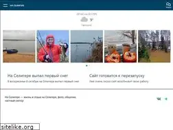 Sites similar to ostashkov.ru