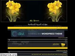 Sites similar to ostath2007.ahlamontada.com