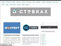 Sites similar to ostavkakh.com