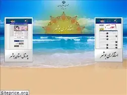 Sites similar to ostb.ir