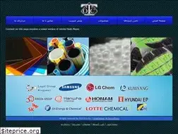 Sites similar to ostc.ir