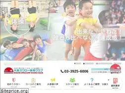 Sites similar to ostc.jp