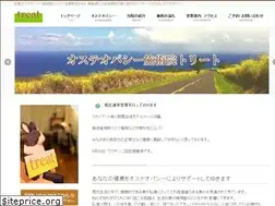 Sites similar to oste-treat.jp