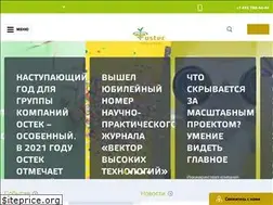 Sites similar to ostec-group.ru