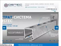 Sites similar to ostec.ru
