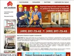 Sites similar to osteklenie-balkona.ru