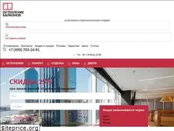 Sites similar to osteklenie-balkonov-tut.ru