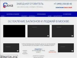 Sites similar to osteklenie-moskow.ru