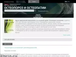 Sites similar to osteo-endojournals.ru