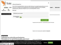 Sites similar to osteocare.gr