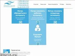 Sites similar to osteocenter-spb.ru