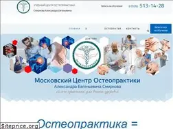Sites similar to osteodoc.ru