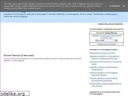 Sites similar to osteohondroz.blogspot.com