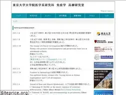 Sites similar to osteoimmunology.com