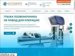 Sites similar to osteokrat.ru