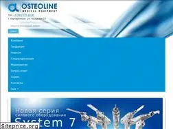 Sites similar to osteoline.ru