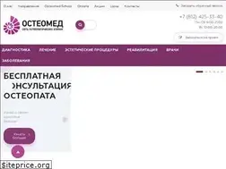 Sites similar to osteomed-clinic.ru