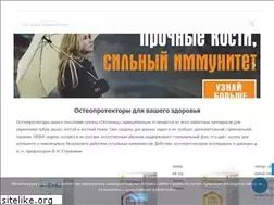 Sites similar to osteomed.su