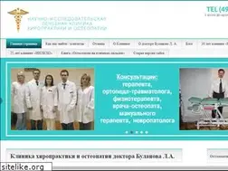 Sites similar to osteopat.ru