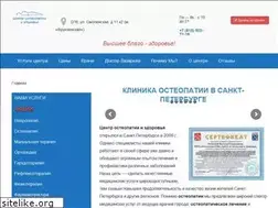 Sites similar to osteopatcenter.ru