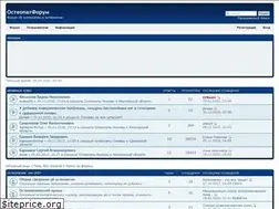 Sites similar to osteopatforum.ru