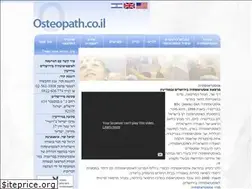 Sites similar to osteopath.co.il