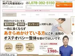 Sites similar to osteopathy-ku.com