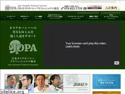 Sites similar to osteopathy.co.jp