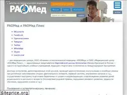 Sites similar to osteopathy.com.ru