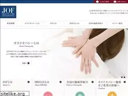Sites similar to osteopathy.gr.jp