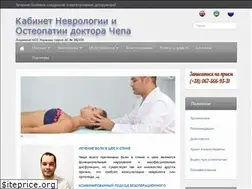 Sites similar to osteopathy.net.ua
