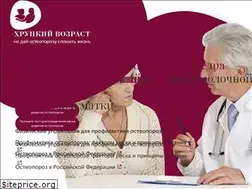 Sites similar to osteoporozunet.ru
