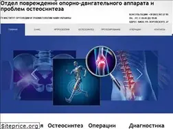 Sites similar to osteosintez.kiev.ua