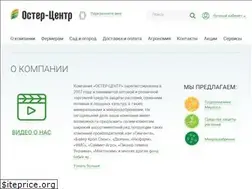 Sites similar to ostercenter.com.ua