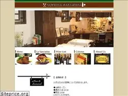 Sites similar to osteria-nakamura.com