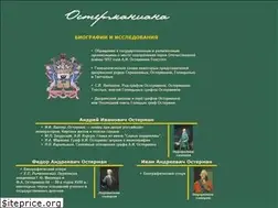 Sites similar to ostermanniana.ru