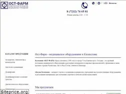 Sites similar to ostfarm.kz