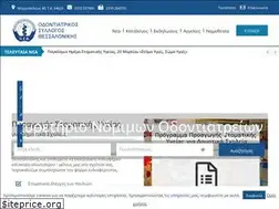 Sites similar to osth.gr