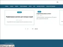 Sites similar to ostirke.ru