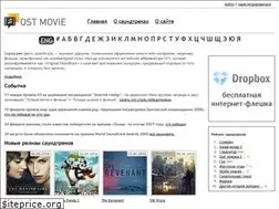 Sites similar to ostmovie.ru