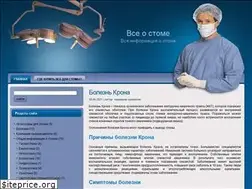 Sites similar to ostome.info