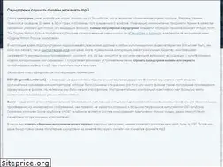 Sites similar to ostonline.net