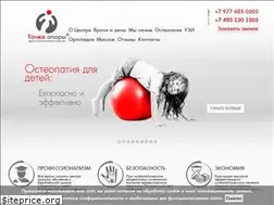 Sites similar to ostopora.ru