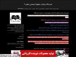 Sites similar to ostoureacademy.blogfa.com