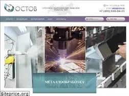 Sites similar to ostov.su