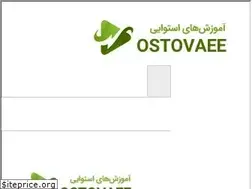 Sites similar to ostovaee.ir