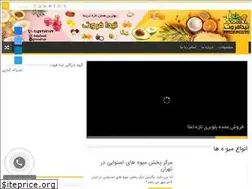 Sites similar to ostovaeiha.ir