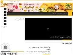 Sites similar to ostovamive.ir