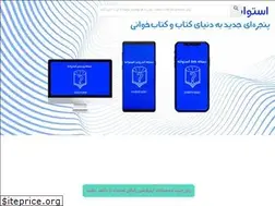 Sites similar to ostovane.com